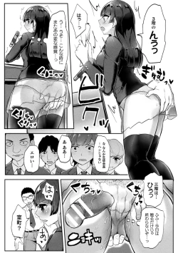 Page 16 of 2D Comic Magazine Pants ni Henshin Shite Itazura Mitchaku Ryoujoku! Vol. 1