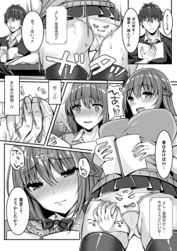 Page 11 of 2D Comic Magazine Pants ni Henshin Shite Itazura Mitchaku Ryoujoku! Vol. 2