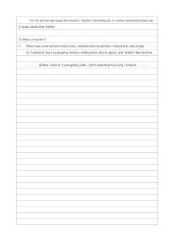 Page 78 of Sex Crime Statement