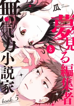 Page 101 of Yumemiru Henshuu11