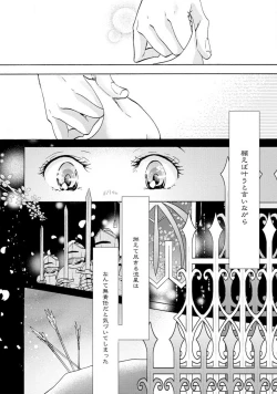 Page 149 of Yumemiru Henshuu11