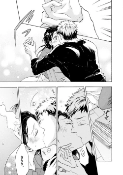 Page 158 of Yumemiru Henshuu11