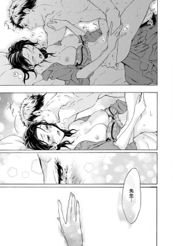 Page 166 of Yumemiru Henshuu11