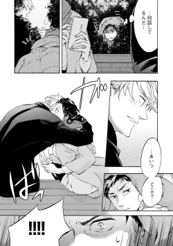 Page 205 of Yumemiru Henshuu11