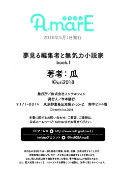 Page 26 of Yumemiru Henshuu11