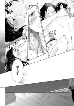 Page 283 of Yumemiru Henshuu11