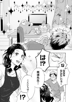 Page 30 of Yumemiru Henshuu11