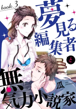 Page 57 of Yumemiru Henshuu11