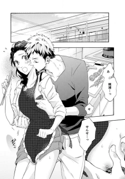 Page 58 of Yumemiru Henshuu11