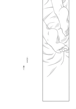 Page 17 of Butterfield 8