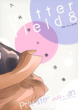 Page 22 of Butterfield 8