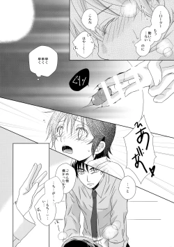 Page 9 of Butterfield 8