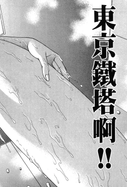 Page 128 of Gendai Bijinzuma Zukan | 現代美人妻圖鑑