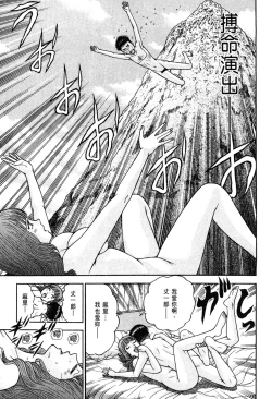 Page 35 of Gendai Bijinzuma Zukan | 現代美人妻圖鑑