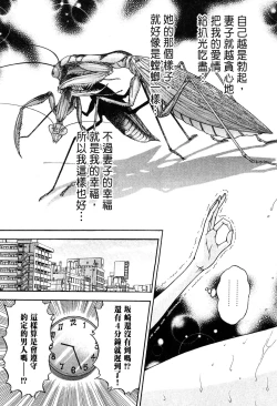 Page 39 of Gendai Bijinzuma Zukan | 現代美人妻圖鑑