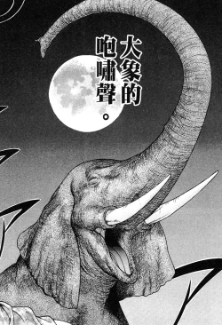 Page 62 of Gendai Bijinzuma Zukan | 現代美人妻圖鑑