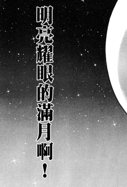 Page 99 of Gendai Bijinzuma Zukan | 現代美人妻圖鑑