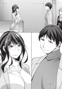 Page 164 of Megane-san wa Shio Taiou | 眼鏡美女總是冷淡對應我