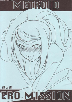 Download Metroid Ero Mission