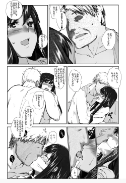 Page 4 of Sakikosan's circumstance posted Route2~