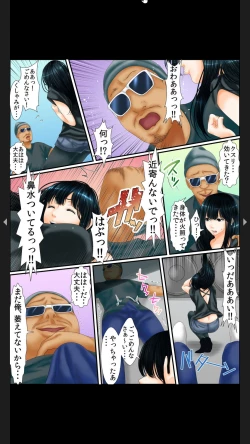 Page 113 of 院内妊娠～極太触診棒で奥までぐりぐり