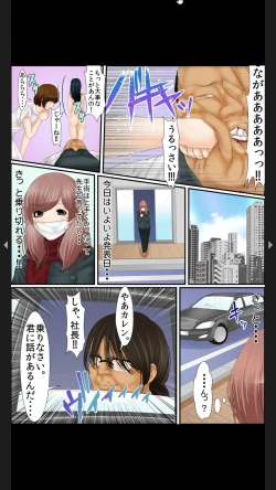 Page 192 of 院内妊娠～極太触診棒で奥までぐりぐり