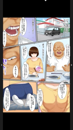 Page 36 of 院内妊娠～極太触診棒で奥までぐりぐり