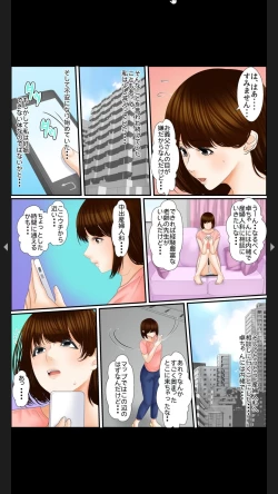 Page 37 of 院内妊娠～極太触診棒で奥までぐりぐり