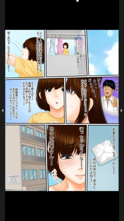 Page 58 of 院内妊娠～極太触診棒で奥までぐりぐり