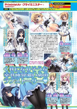 Page 108 of BugBug 2023-06