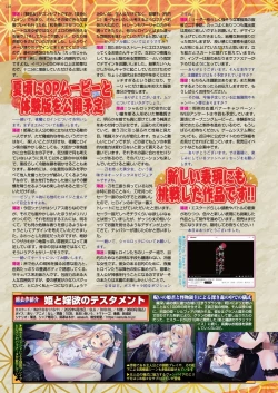 Page 116 of BugBug 2023-06