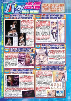 Page 122 of BugBug 2023-06