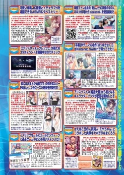 Page 123 of BugBug 2023-06