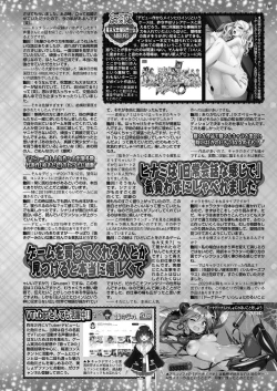 Page 133 of BugBug 2023-06