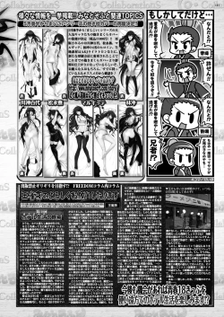 Page 139 of BugBug 2023-06