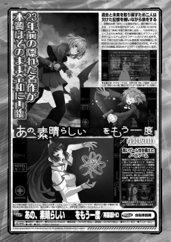 Page 160 of BugBug 2023-06