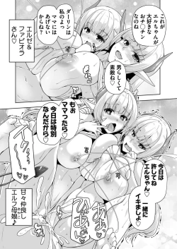 Page 190 of BugBug 2023-06