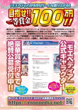 Page 195 of BugBug 2023-06