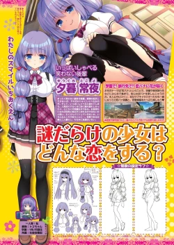 Page 29 of BugBug 2023-06