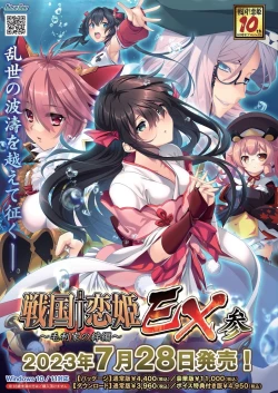 Page 2 of BugBug 2023-06