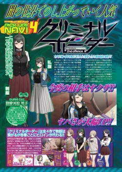 Page 50 of BugBug 2023-06