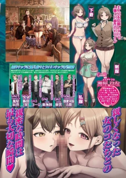 Page 53 of BugBug 2023-06