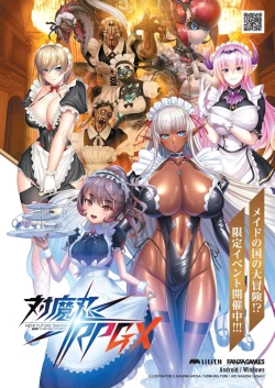 Page 85 of BugBug 2023-06