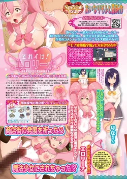 Page 86 of BugBug 2023-06