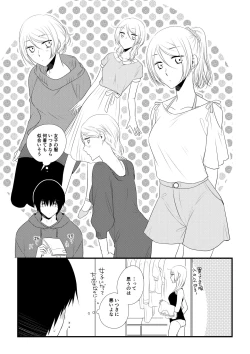 Page 10 of Itsuki to Yuusei