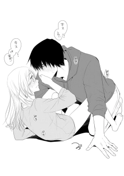 Page 27 of Itsuki to Yuusei