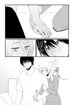 Page 64 of Itsuki to Yuusei 2