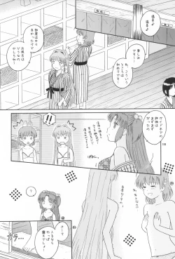 Page 17 of A Happy Life