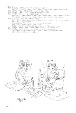 Page 28 of A Happy Life