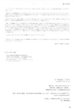 Page 35 of A Happy Life